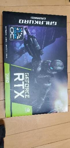 【ジャンク】RTX2060【壊れています！】