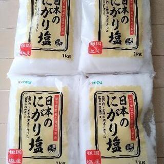 【決まりました】未開封　日本のにがり塩　4kg（1kg×4袋）