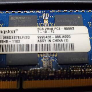 DDR3　４Gメモリー「２Gが２枚」