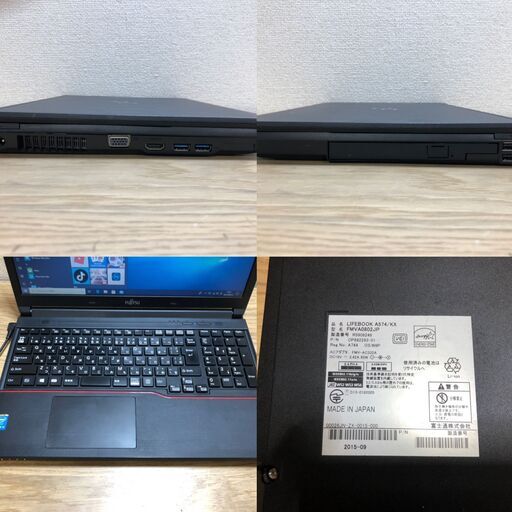 富士通 LIFEBOOK A574/KX Win10/64bit 訳アリ品