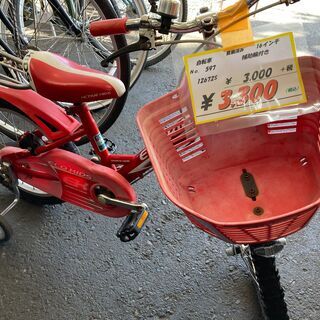 【リサイクルショップどりーむ荒田店】597 子供用自転車　１６イ...