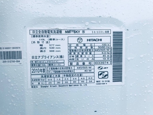 割引価格★生活家電2点セット　【洗濯機・冷蔵庫】その他在庫多数❗️