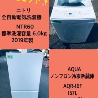 美品！SHARP シャープ 洗濯機(ES-GE7C-W) 19年製 7㎏ ☆特別価格☆大田 