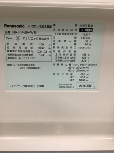 【54800→49800】パナソニック Panasonic NR-FV46A 6ドア　リサイクルショップ宮崎屋　佐土原店　22.6.20ｋ