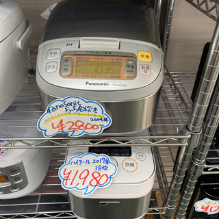 【ご来店限定】激安＊炊飯器＊1,980円〜 多数ございます！！①