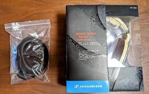 SENNHEISER HD598 + レザーイヤーパッド セット