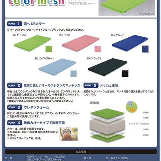 二段ベッド マットレス二枚付き ニトリ布団ニセット付 美品 【公式通販】