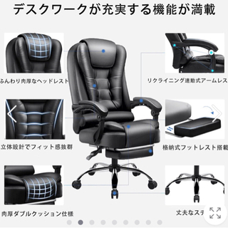 【ネット決済】【値下げ交渉可能】 社長椅子 オフィスチェア