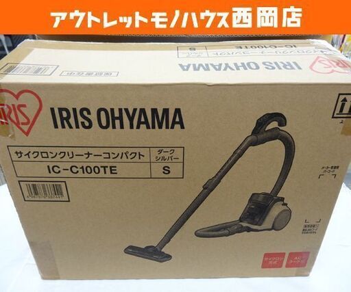 未使用品 サイクロンクリーナー アイリスオーヤマ IC-C100TE キャニスター型 掃除機 西岡店