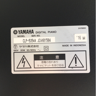 i378 CLP-535WA 2016年製　電子ピアノ　ヤマハ