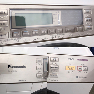 パナソニック ドラム式洗濯乾燥機 NA-VX8500L 中古品 洗濯機