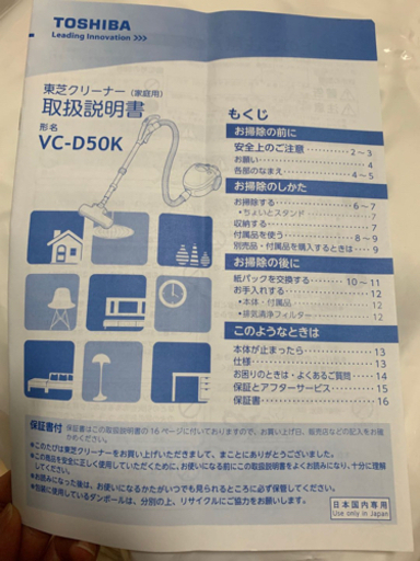 掃除機