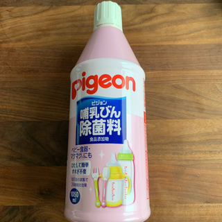 【ネット決済】Pigeon 哺乳びん除菌料 ピジョン
