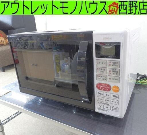 オーブンレンジ 2020年製 ゼピール DO-M1617 16L ターンテーブル ZEPEAL 札幌 西野店