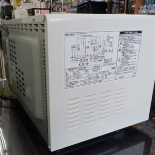 オーブンレンジ 2020年製 ゼピール DO-M1617 16L ターンテーブル ZEPEAL 札幌 西野店