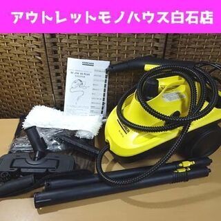 生活家電 1度使用しただけ ケルヒャー SC JTK10 PLUS スチーム 