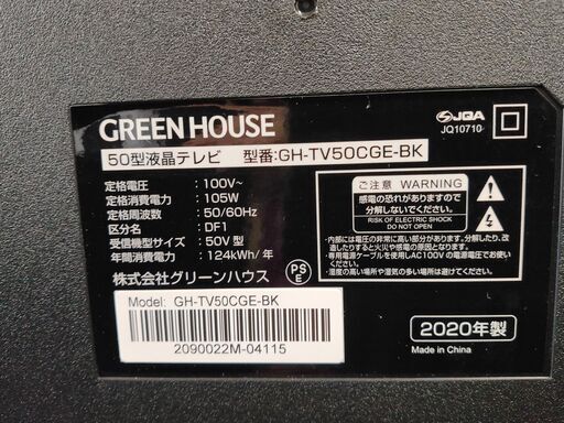 ☆品 GREENHOUSE 50V型液晶テレビ GH-TV50CGE-BK 2020年製◎ | www