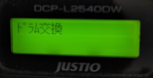 brother DCP-L2540DW レーザープリンター(印刷は黒のみ) 中古 biz