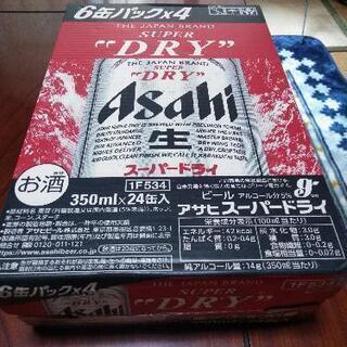 アサヒ　スーパードライ　24缶