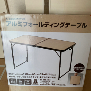 【ネット決済】アウトドア用品 折りたたみテーブル