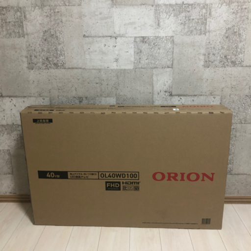オリオン40型　液晶テレビ