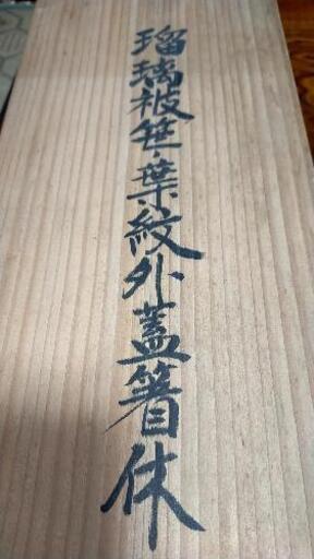 江戸切子瑠璃クリスタル