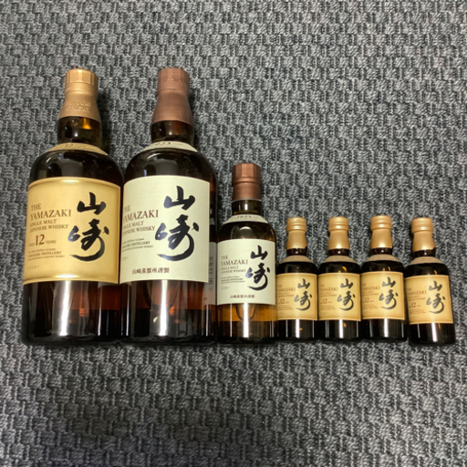 山崎12年他セット