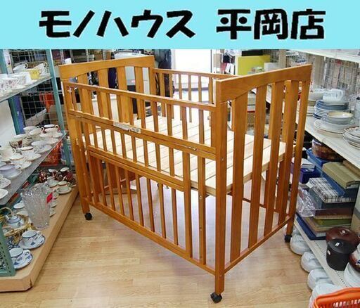 大和屋 ベビーベッド 木製 キャスター付き 高さ調節可能 幅125×奥行75×高さ106cm スノコ ミロベビーベッド yamatoya 札幌市 清田区 平岡