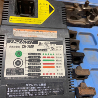 【売約済み】IZUMI REC-200M2 電動油圧着工具 『中古』