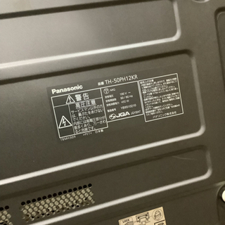 50V型ハイビジョンプラズマディスプレイ赤外線軽減モデル　リサイクルショップ宮崎屋　佐土原店　21.9.16F