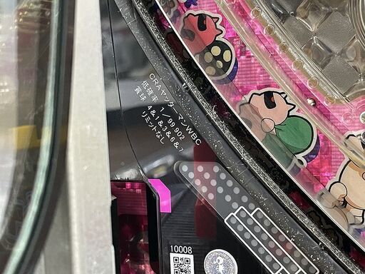 札幌 パチンコ サンスリー CRAヤッターマンWBC 99バージョン 1/99.902