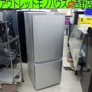 冷蔵庫 146L 2016年製 三菱 2ドア MR-P15…