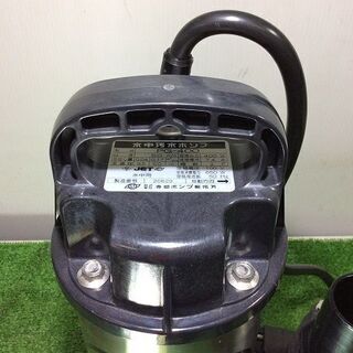 テラダ PG-400 水中スーパーテクポン【リライズ市川行徳店】【店頭取引