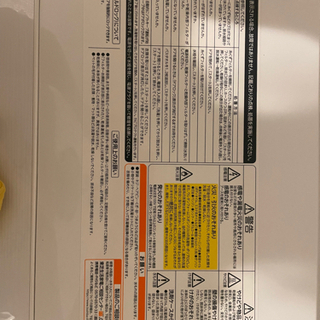 TOSHIBA TW-117A8L(W) 20年製　洗濯機