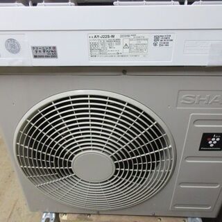 K02483 シャープ 中古エアコン 主に6畳用 冷2.2kw ／ 暖2.5kw