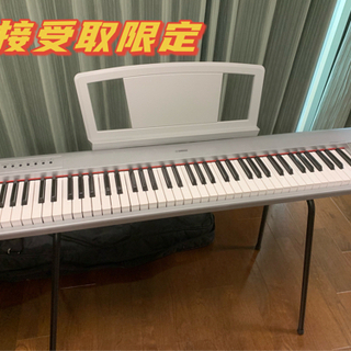 直接受け取り限定 YAMAHA 電子ピアノ キーボードNP-31S