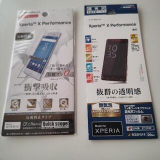 Xperia保護フィルム２枚