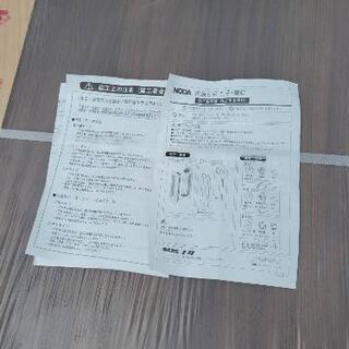 ノダ内装引戸　専用枠　鴨居の一式