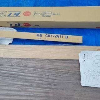 ノダ内装引戸 専用枠 鴨居の一式