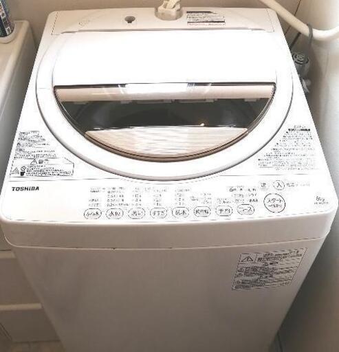東芝AW-6G3 洗濯機(中古)