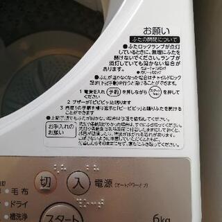 東芝AW-6G3 洗濯機(中古) | lasued.edu.ng
