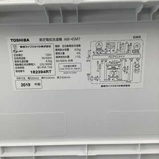TOSHIBA（トウシバ）の全自動洗濯機2019年製（AW-45M7）です 