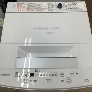TOSHIBA（トウシバ）の全自動洗濯機2019年製（AW-45M7）です 