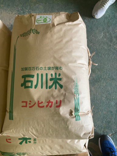 石川県産コシヒカリ　 令和三年度新米　 有機米　 完全無農薬 10キロ 玄米