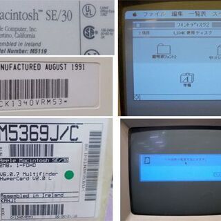 希少レトロPC Apple Macintosh SE/30 M5119 J1-6.1.7 通電OK 外箱 FD