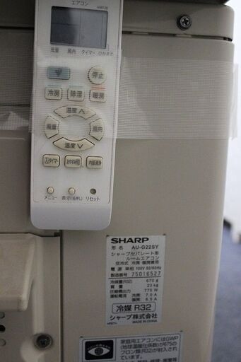 シャープ AY-G22S-W プラズマクラスターエアコン 6畳/単相100V シャープ AY-G22S-W プラズマクラスターエアコン 6畳/単相100V