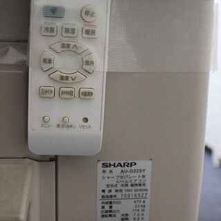 シャープ AY-G22S-W プラズマクラスターエアコン 6畳/単相100V 清掃/ガス補充済み 2017年製 SHARP エアコン 中古家電 店頭引取歓迎 R4105) シャープ AY-G22S-W プラズマクラスターエアコン 6畳/単相100V 清掃