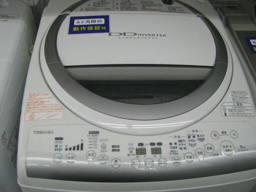 【トレファク東久留米店】TOSHIBA　縦型洗濯乾燥機
