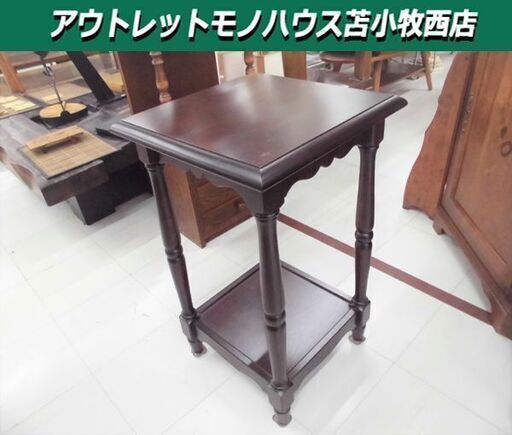 北海道民芸家具 収納家具 花台  幅41x奥行41x高さ70cm クラレインテリア 電話台 北海道ブランド 木製 ブラウン 苫小牧西店