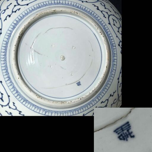 e896 古伊万里 色絵 大皿 径45.5cm 皿